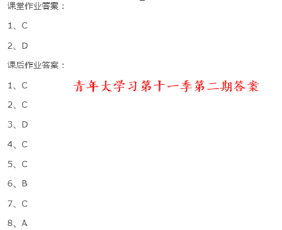 国共第二次合作的标志、促成国共第二次合作的标志（国共第二次合作形成的标志是）