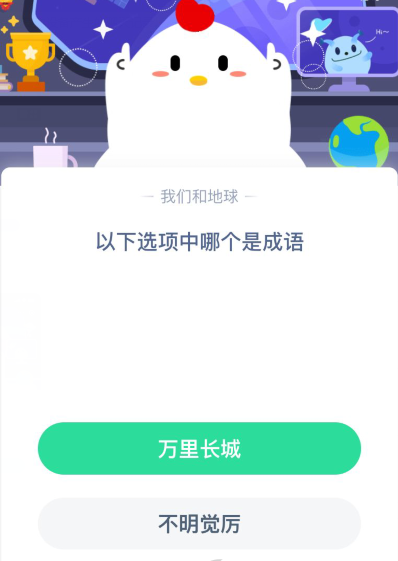不明觉厉什么意思 不明觉厉 什么意思（不明觉厉是什么意思?来历是怎样的?）