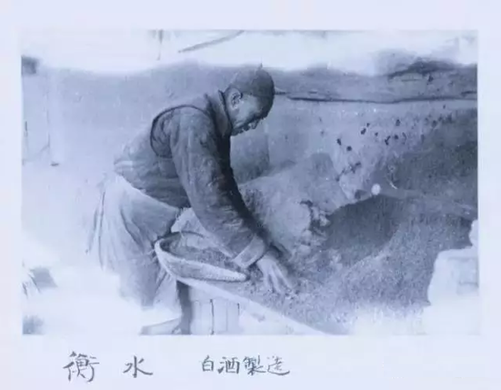 河北酒 河北酒店事件真相（河北酒厂）