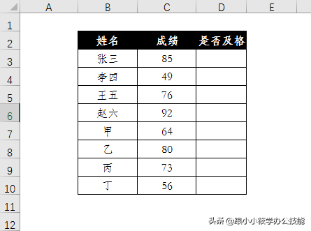 if函数4个条件4个结果;if函数4个条件4个结果为啥老出错（if函数四个条件四个结果）