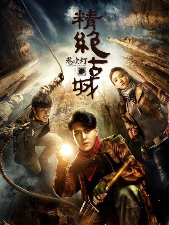 盗墓电视剧大全;盗墓电视剧大全免费观看高清（盗墓电视剧60部大全免费）