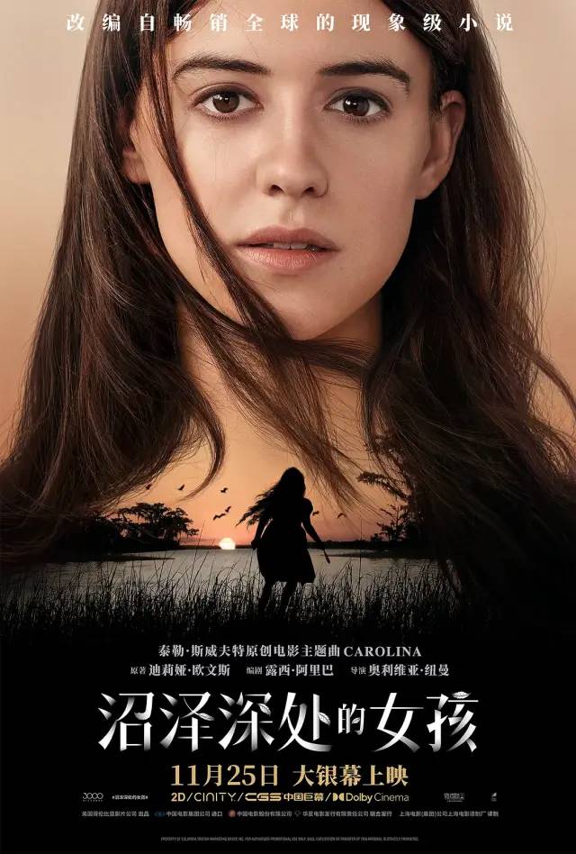 最新电影2022年上映的大片、最新电影2022年上映的大片大陆（最新 上映 电影）