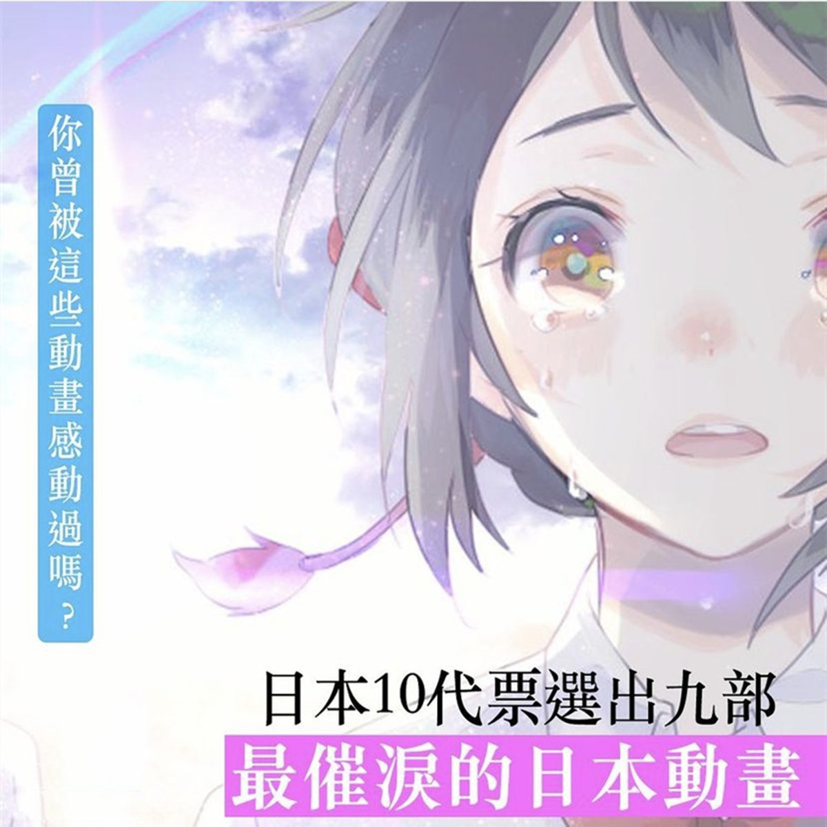 感人的动漫,特别感人的动漫（感人的动漫,特别感人的动漫有哪些）