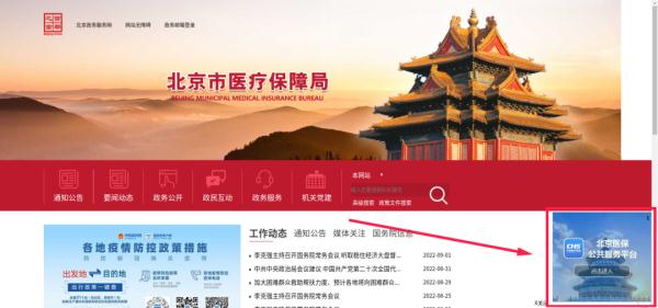 支付官网wang登录；支付官网登录入口（支付官网登录首页）