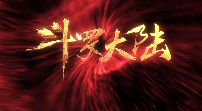 罗刹神是几级ji神祗_罗刹神是什么（罗刹神是几级神袛）