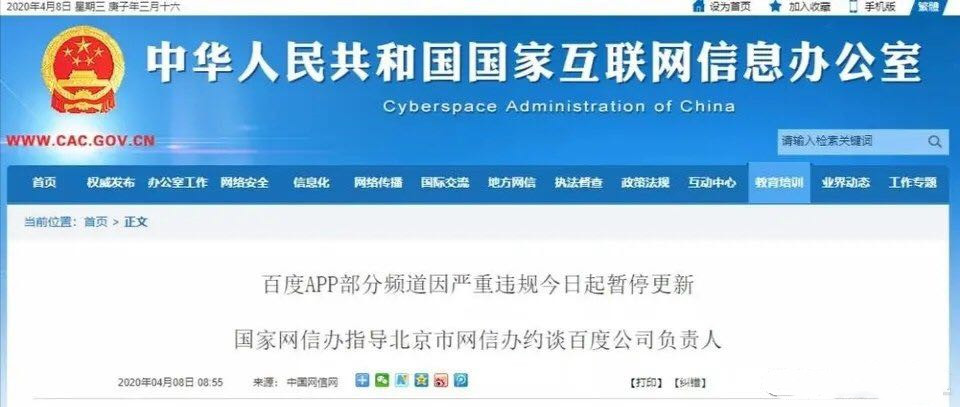 百度安全警告怎么解除、小米百度安全警告怎么解除（手机百度安全警告怎么解除小米）