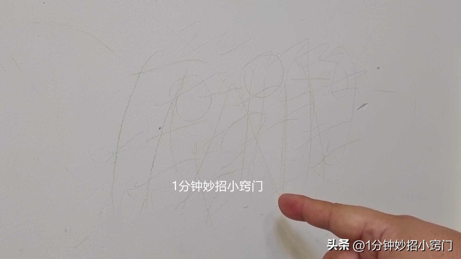 室内白墙壁脏了如何清洁 白墙壁很脏怎么去除（室内白墙上脏了用什么擦好）