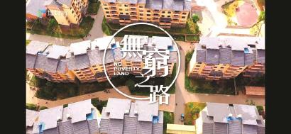 什么的大地di-什么的大地四字成语（什么的大地填四字成语）