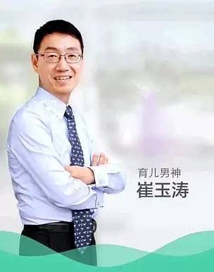 崔玉涛tao儿童常备感冒药（崔玉涛 推荐儿童感冒药）