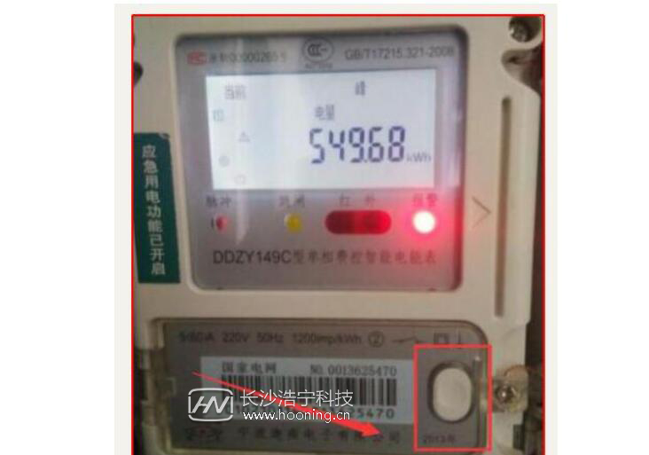 智能电表看哪个数才是度数;智能电表的度数怎么看（智能电表的度数怎么看?）