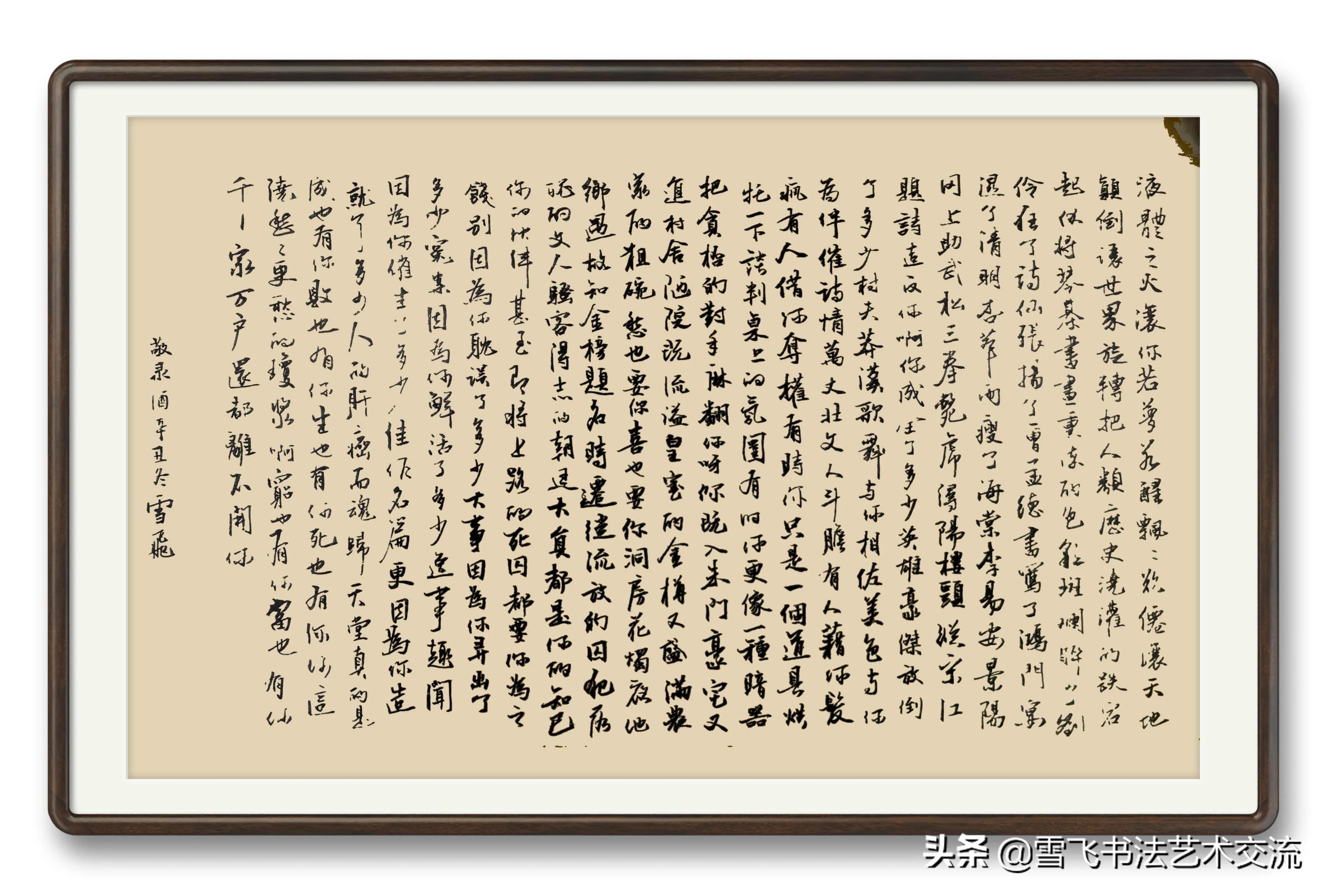 满分作文《酒》原文作者，满分作文《酒》原文作者现状（满分作文《酒》的作者）