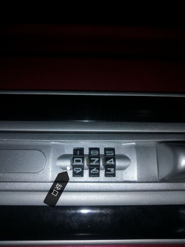 三位数shu密码箱忘记密码怎么打开_三位数密码箱忘记密码怎么打开手机