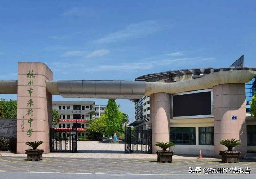杭州中学排名ming前十名，杭州中学最新排名（杭州中学名校排名）