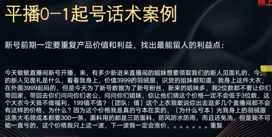 直播间名字吸引人气-直播间吸引人的名字（直播间起什么名字）
