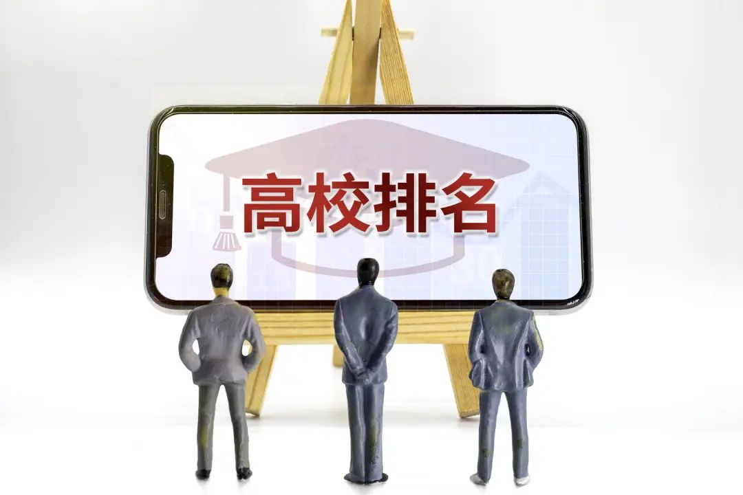 全国大学排名前100名：全国大学排名前100名录取分数线（全国大学排名100强及录取分数线）