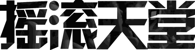 唱给最爱的人的十首歌 唱给最爱的人的十首歌粤语（唱给最爱的人的歌曲有哪些）