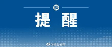 湖北省2022年公gong务员考试时间；2022年湖北公务员报考时间（2022年湖北公务员考试时间?）