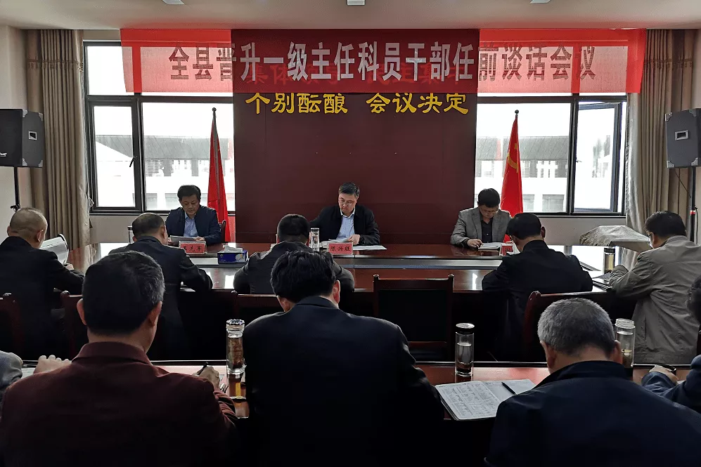 科长和主任哪na个级别高；科长和主任哪个级别高一点（科长和主任哪个级别大）