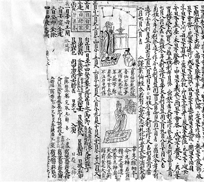 falg是什么意思；falg是什么意思网络用语（falg啥意思）