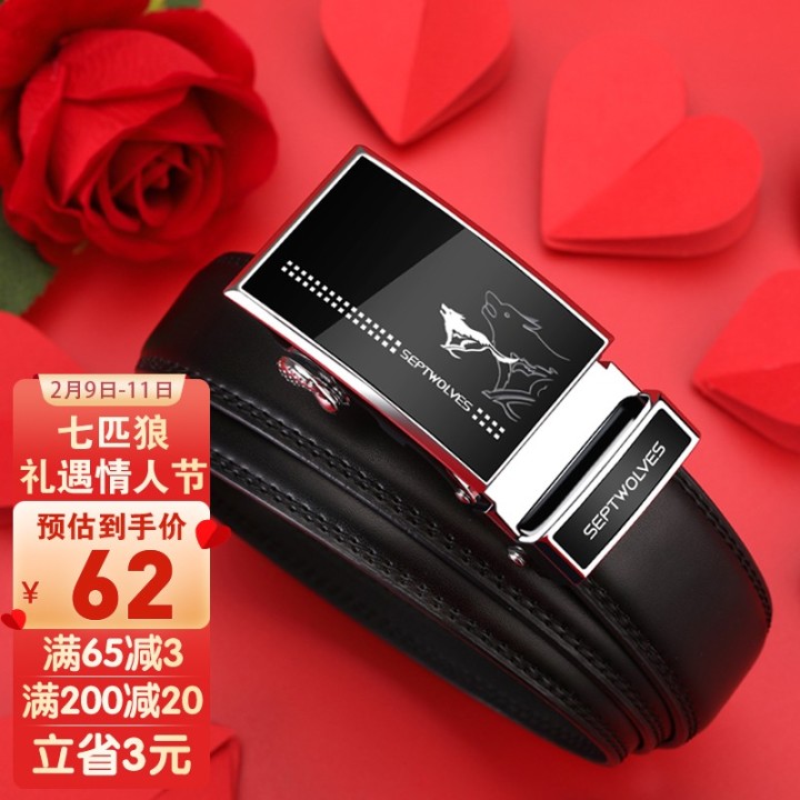 男士皮带十大名牌排行榜;男士皮带中国品牌排行榜前十名（男士皮带十大排名国内）