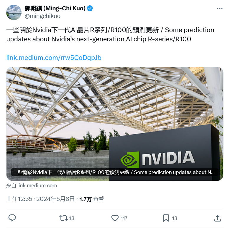 郭明錤预测英伟达 2025 年第 4 季度量产新一代 R 系列 AI 芯片（英伟达最新芯片）