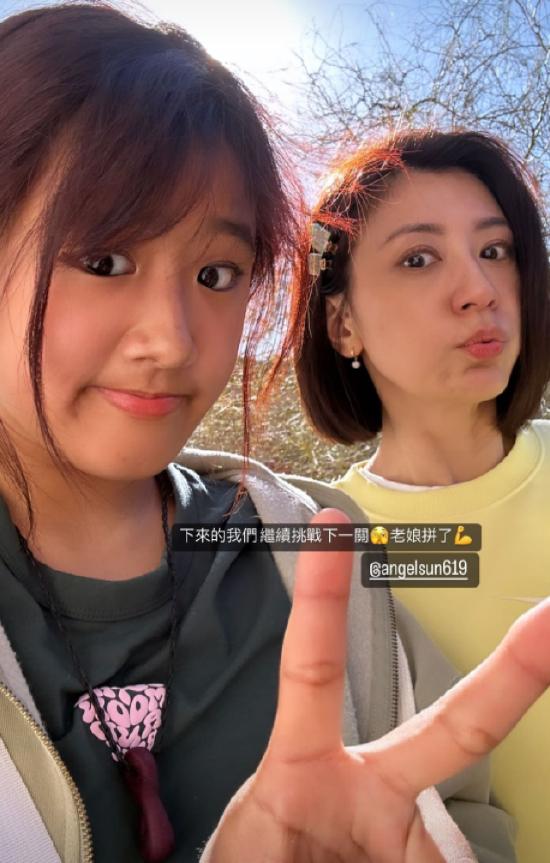 贾静雯回应梧桐妹戴鼻环 直言一开始无法接受