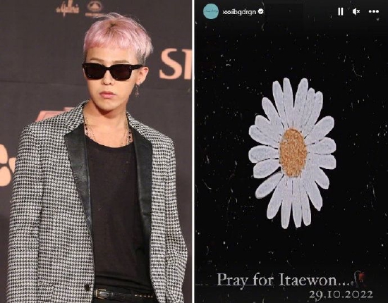 权志龙悼念梨泰院事件遇难者 发文祝伤者早日康复（权志龙住在梨泰院吗）