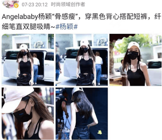 近日今日杨颖现身，穿挂脖装留披肩长发，造型甜美女团味十足（杨颖穿薄纱吊带长裙）