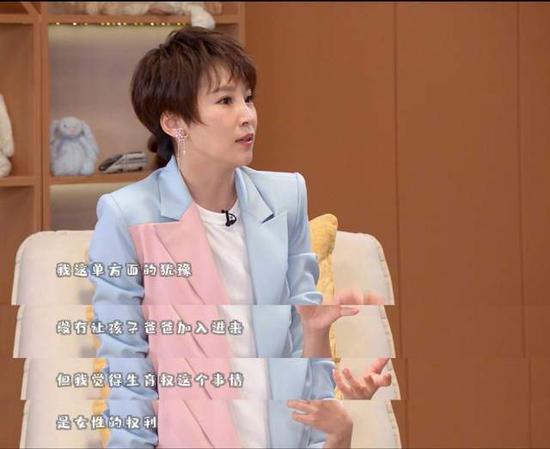 谢楠谈女性生育权 自曝二胎时被下危险通知书（谢楠谈二胎经历）