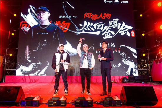 那吾克热2019全新专辑《何等人物》签唱会首站成功（那吾克热何等人物歌词）