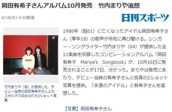 五十岚千秋不容易 挺菲门处理地基的六七倍（五十岚是什么意思）