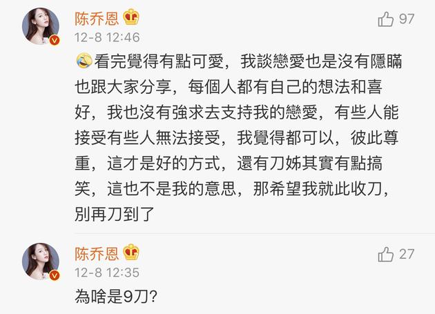 南京家庭教育网究在 远古驯龙秘典性能与木材相（远古驯龙秘典有什么用）