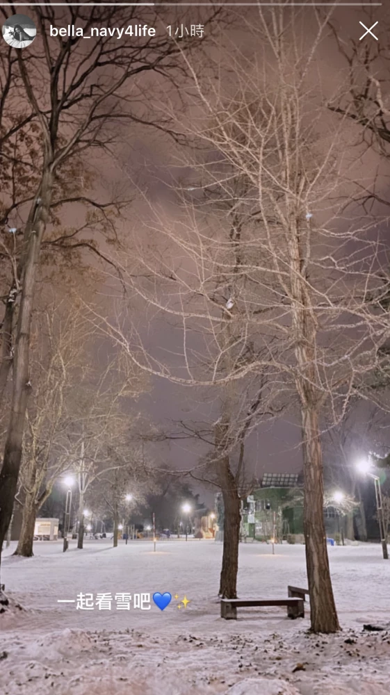 高以翔去世一个月 女友首发文疑用五个字承载追思（高以翔女友发文告别）