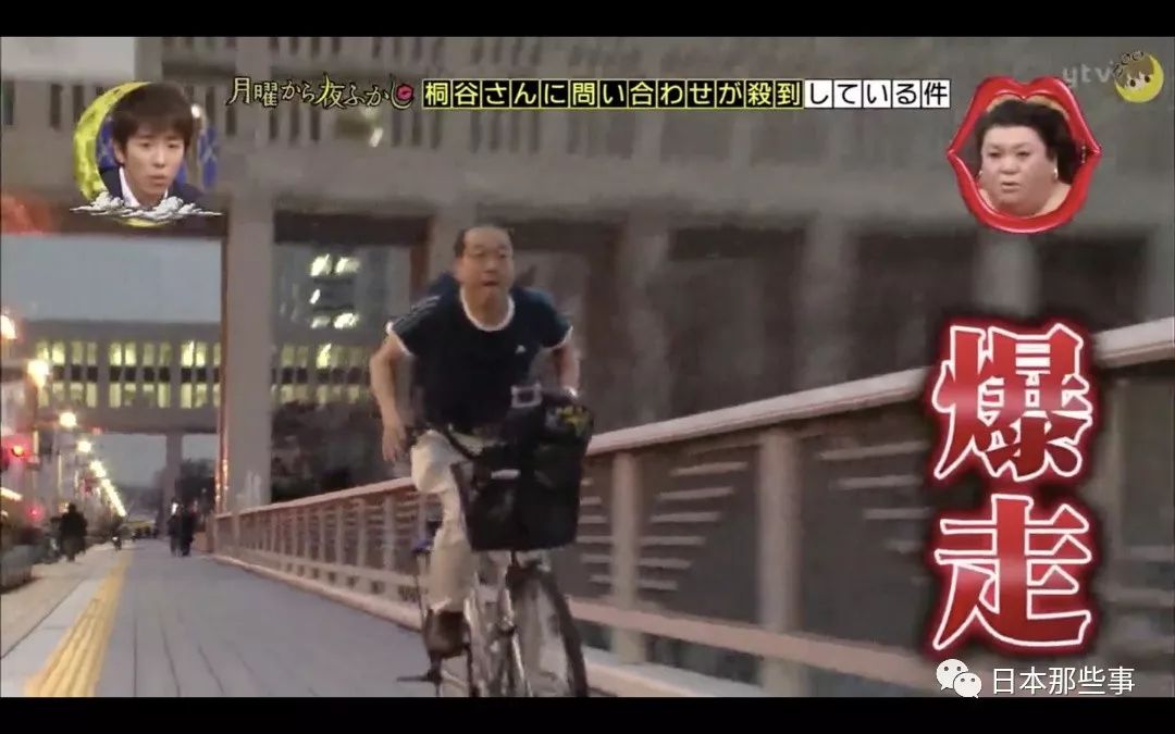 日本综艺红人桐谷求婚被拒 七旬乐天生活再添一彩（桐谷和人!）