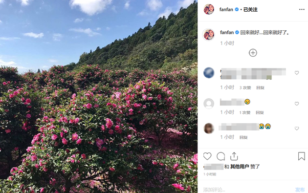 高以翔遗体已运回台湾 范玮琪发文：回来就好（高以翔运回台北视频）