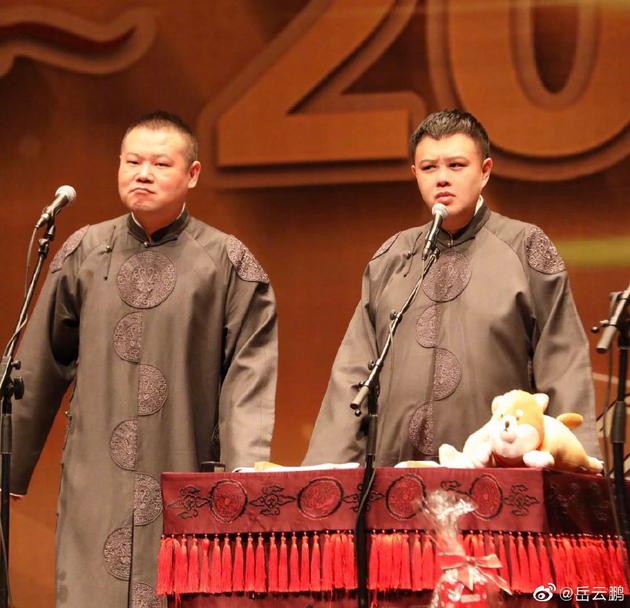 岳云鹏帮搭档P图 美颜瘦脸后孙越秒变锥子脸（岳云鹏孙越写真）