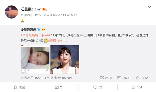 章子怡继女小苹果回归微博 首发动态为具荷拉祈福（章子怡和小苹果怎么相处得）