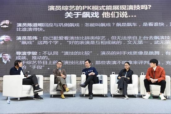 演技与流量是否冲突 圈内人探讨演技如何为王（演技重要还是流量重要）