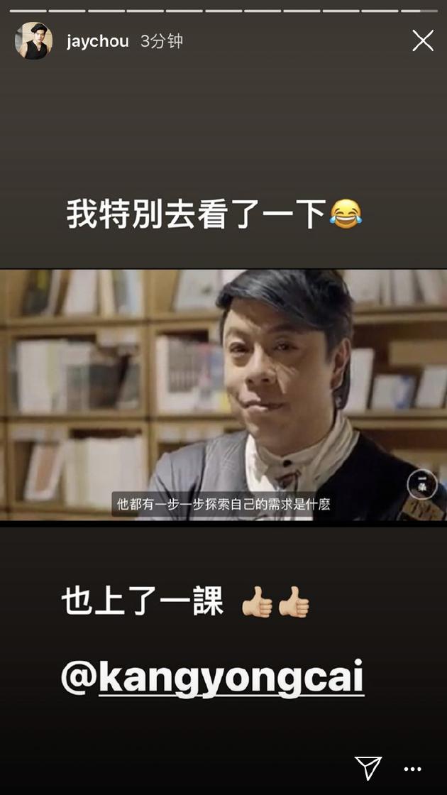 获蔡康永赞情商比林志玲高 周杰伦：我也上了一课（蔡康永说周杰伦情商高）
