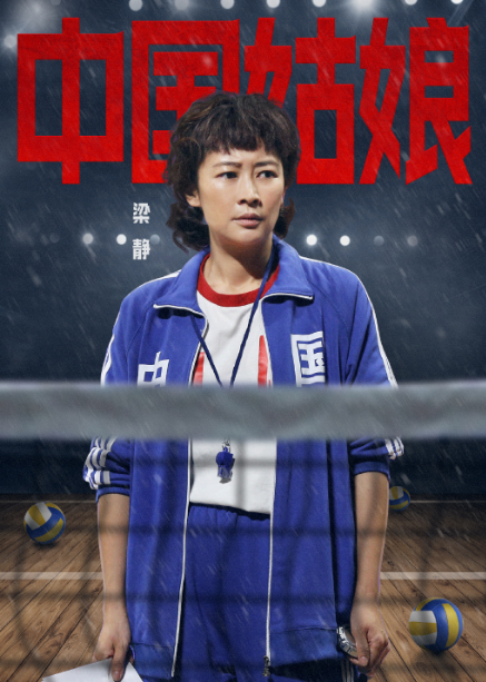 梁静发长文谈参加综艺：这就是我要的重启与激活（梁静参加我就是演员）