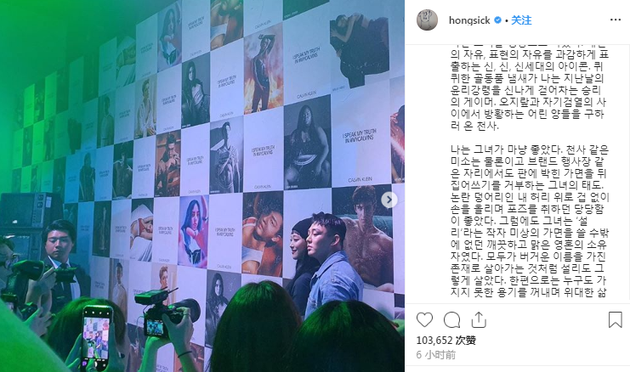 刘亚仁悼念雪莉：她是一个干净而清晰的灵魂（刘亚仁悼念雪莉:她是一个干净而清晰的灵魂）