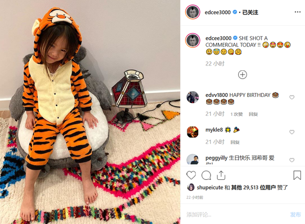 陈冠希晒女儿萌照 Alaia穿卡通连体衣歪头甜笑（陈冠希的女儿照片）