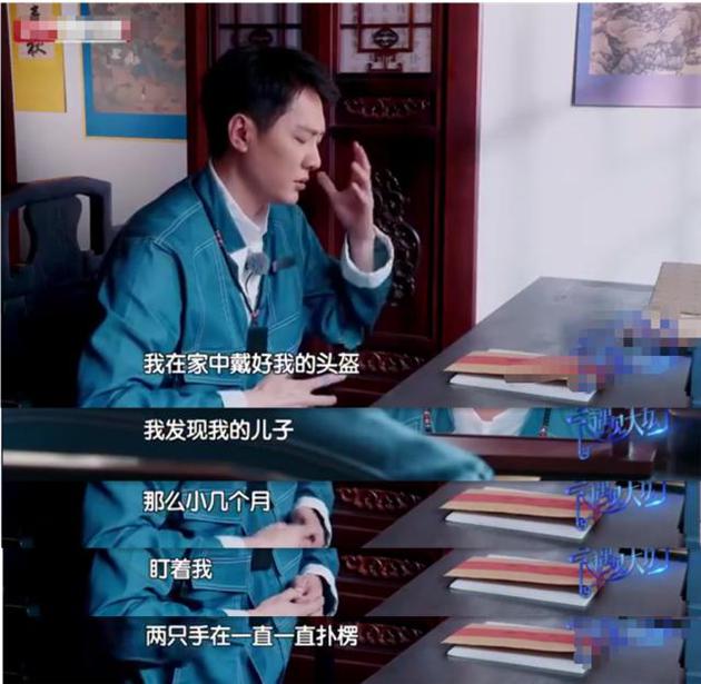 出于安全考虑不愿儿子骑车?冯绍峰首次公开谈孩子（冯绍峰与2岁儿子同框）