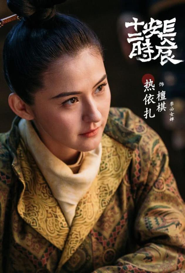 热依扎曝患重度抑郁症及重度焦虑：我死过很多回（热依扎演技知乎）