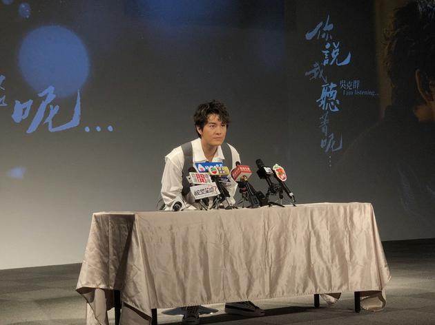 吴克群3年后重拾麦克风 感谢女友陪伴临终母亲（吴克群 yyds）