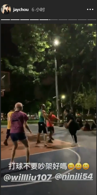 周杰伦与昆凌打篮球秀恩爱 自称与老婆默契十足（周杰伦跟昆凌）