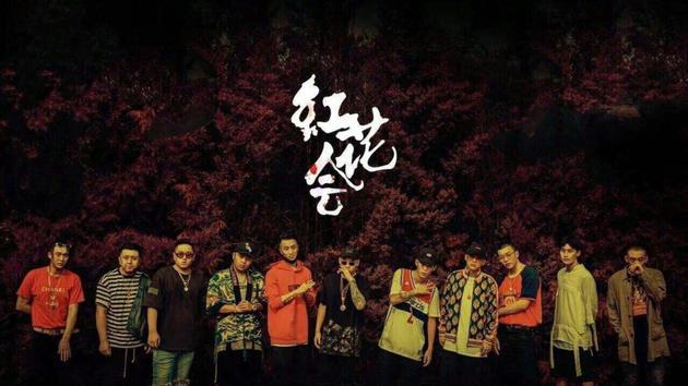 红花会正式宣布解散 回应贝贝事件称会一直陪着他（红花会贝贝最新消息）