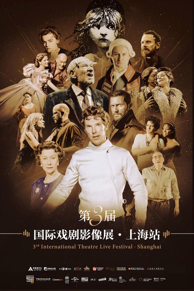 第三届戏剧影展开幕 《罗密欧》电影戏剧双版齐映（罗密欧剧本）