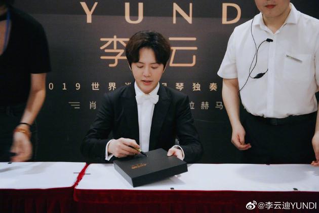 李云迪晒手绘哪吒图 网友看后笑侃：想吃藕盒了（李云祥 哪吒）