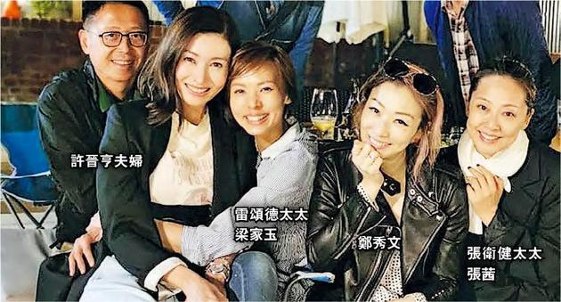 郑秀文英国开派对庆生 李嘉欣晒合照裁走许志安？（李嘉欣和郑秀文晒健身照）